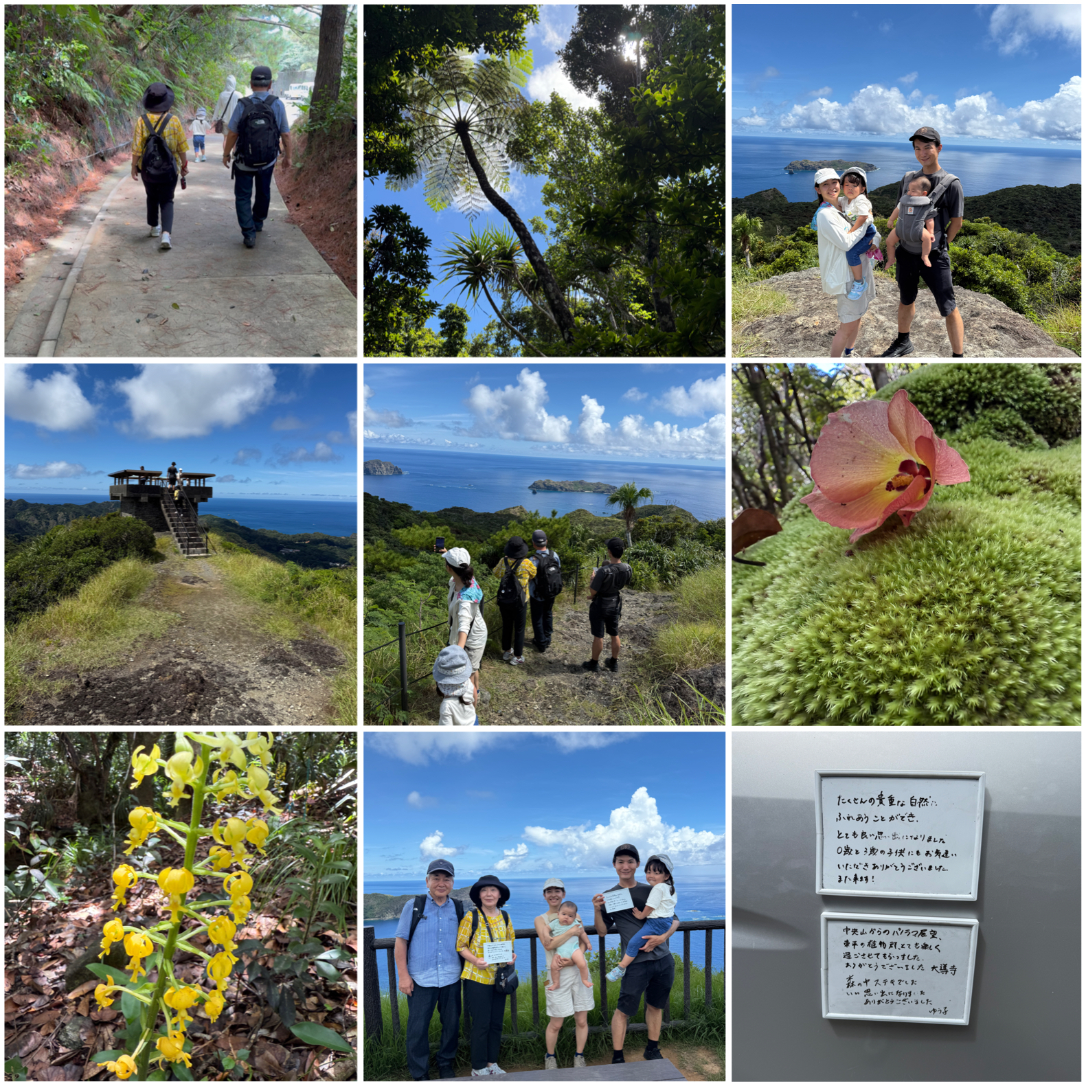 赤ちゃん連れのファミリーも参加してくださいました