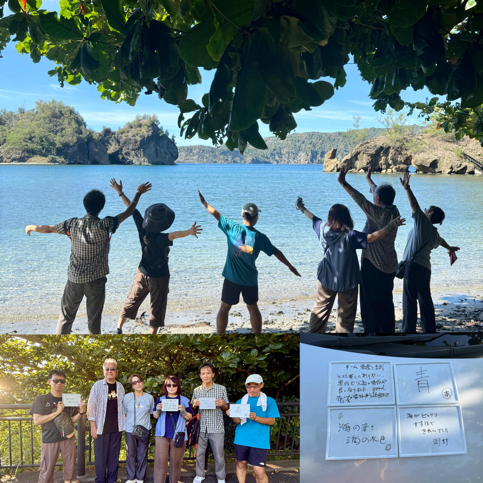 青い海と空に歓喜！