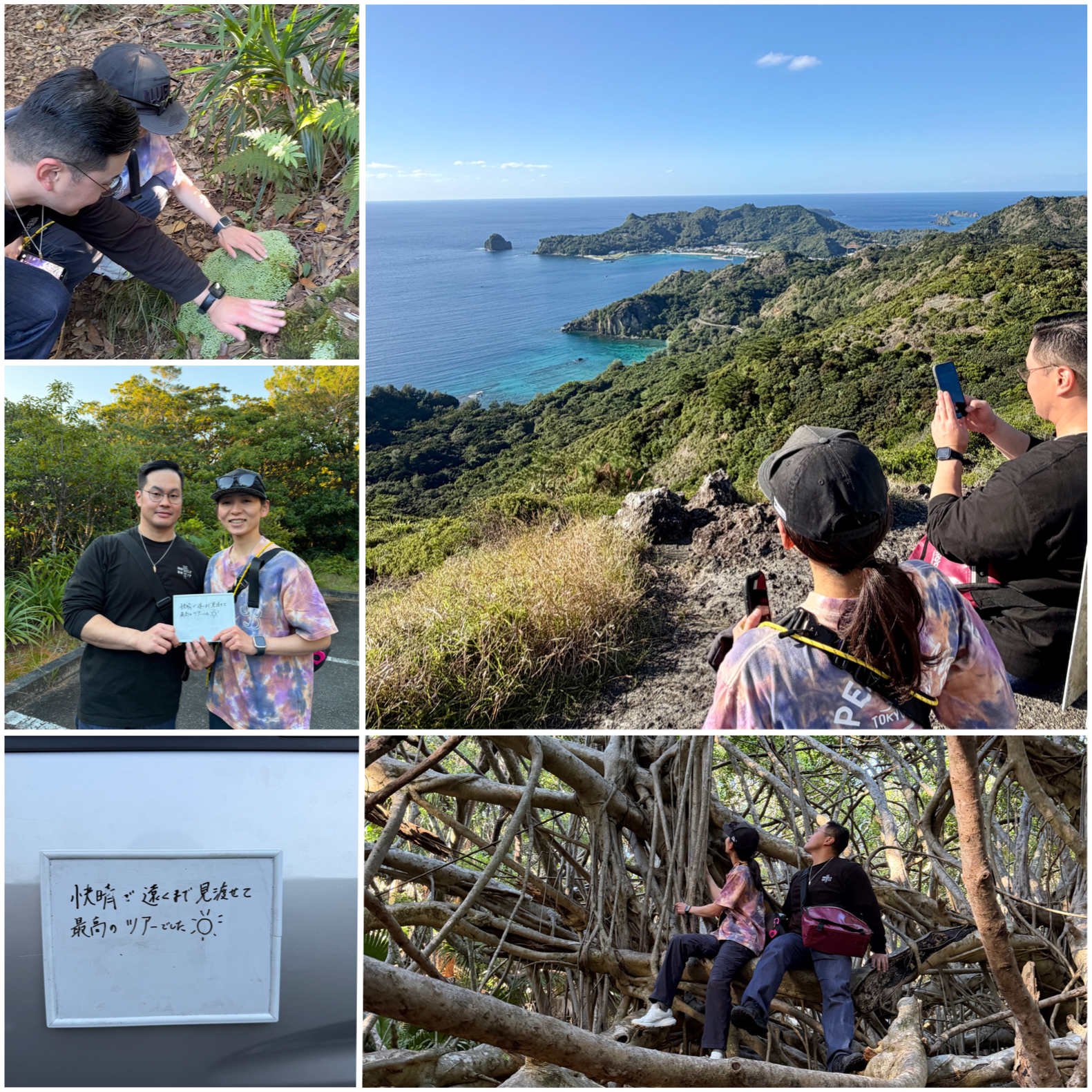 最高の天気の父島